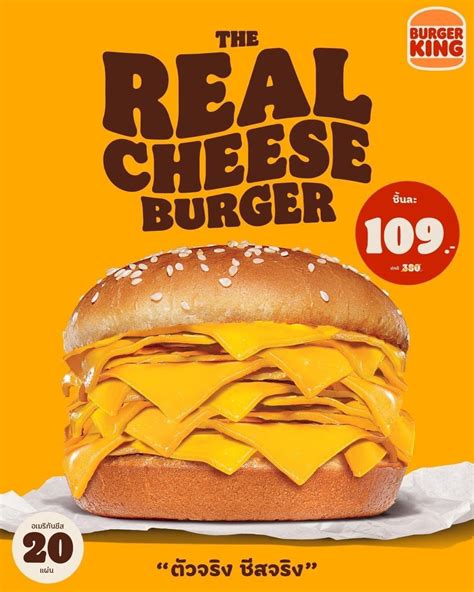 burger king zoominfo|Burger King .